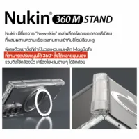 Araree รุ่น Nukin 360 M Stand - เคส Galaxy Z Fold 7 - สี Clear