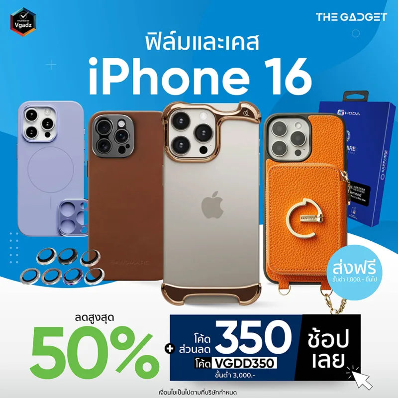 หน้าแรก