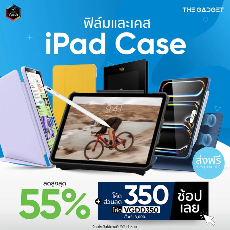 หน้าแรก