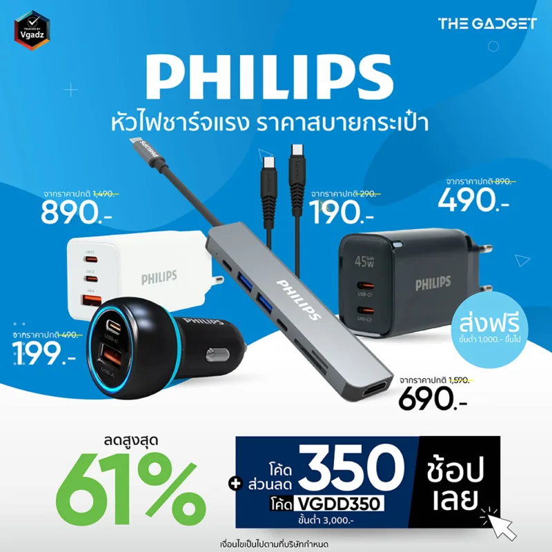 หน้าแรก