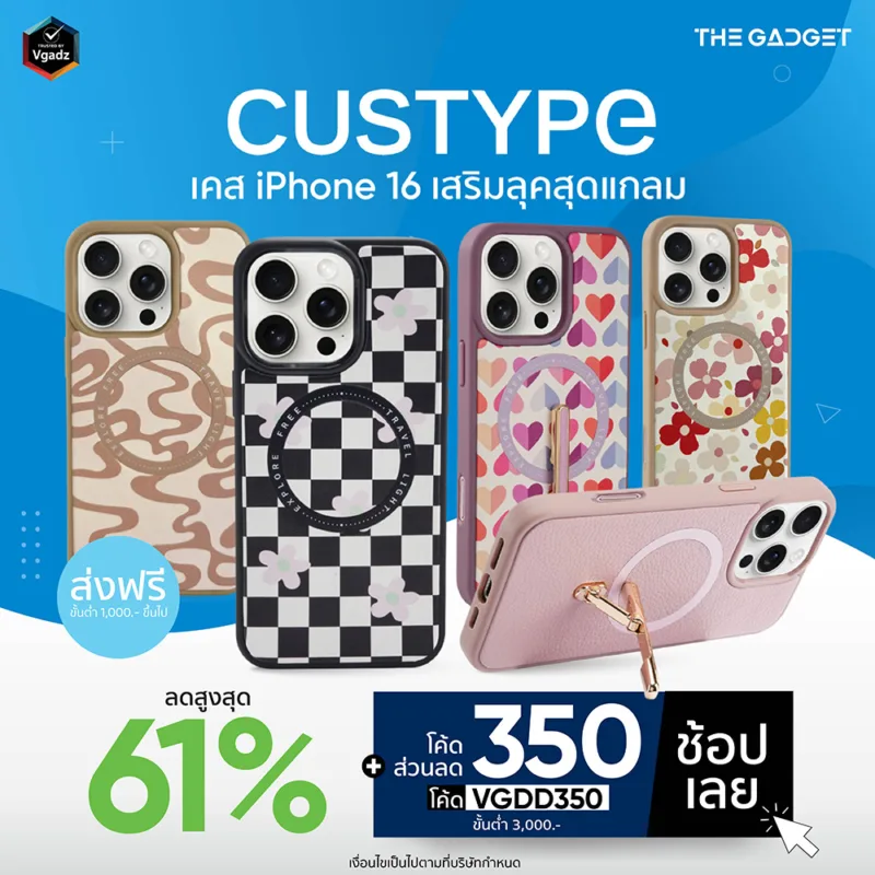 หน้าแรก