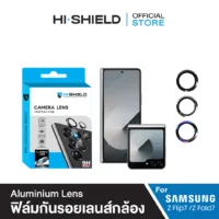 Hishield รุ่น Aluminum Lens - กระจกเลนส์กล้อง Galaxy Z Fold 7