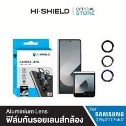 Hishield รุ่น Aluminum Lens - กระจกเลนส์กล้อง Galaxy Z Fold 7