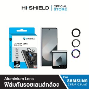 Hishield รุ่น Aluminum Lens - กระจกเลนส์กล้อง Galaxy Z Fold 7