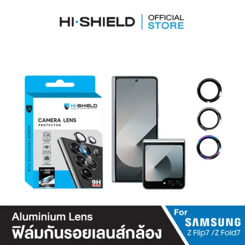 Hishield รุ่น Aluminum Lens - กระจกเลนส์กล้อง Galaxy Z Flip 7