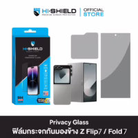 Hishield รุ่น Tempered Glass 2.5D Privacy - ฟิล์มกระจก Galaxy Z Fold 7 - สี Black