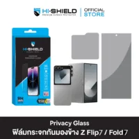 Hishield รุ่น Tempered Glass 2.5D Privacy - ฟิล์มกระจก Galaxy Z Fold 7 - สี Black
