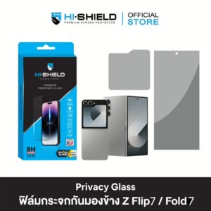Hishield รุ่น Tempered Glass 2.5D Privacy - ฟิล์มกระจก Galaxy Z Fold 7 - สี Black