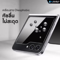 Hishield รุ่น Tempered Glass 2.5D Privacy - ฟิล์มกระจก Galaxy Z Fold 7 - สี Black