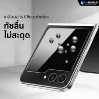Hishield รุ่น Tempered Glass 2.5D Privacy - ฟิล์มกระจก Galaxy Z Fold 7 - สี Black