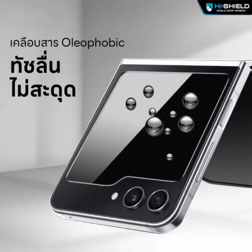 Hishield รุ่น Tempered Glass 2.5D Privacy - ฟิล์มกระจก Galaxy Z Fold 7 - สี Black - Image 2