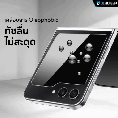 Hishield รุ่น Tempered Glass 2.5D Privacy - ฟิล์มกระจก Galaxy Z Fold 7 - สี Black