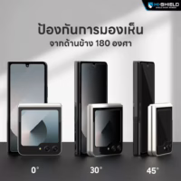 Hishield รุ่น Tempered Glass 2.5D Privacy - ฟิล์มกระจก Galaxy Z Fold 7 - สี Black