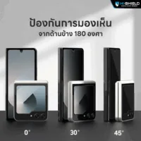 Hishield รุ่น Tempered Glass 2.5D Privacy - ฟิล์มกระจก Galaxy Z Fold 7 - สี Black