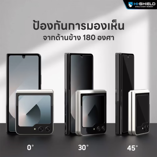 Hishield รุ่น Tempered Glass 2.5D Privacy - ฟิล์มกระจก Galaxy Z Fold 7 - สี Black - Image 3