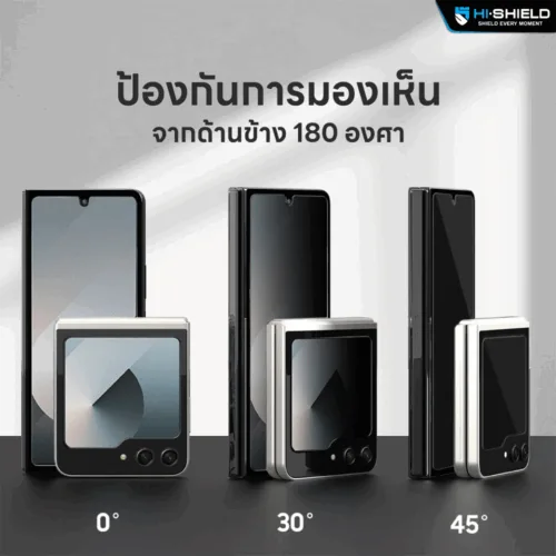 Hishield รุ่น Tempered Glass 2.5D Privacy - ฟิล์มกระจก Galaxy Z Fold 7 - สี Black