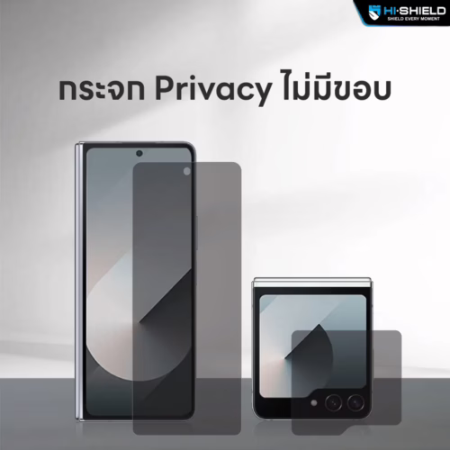 Hishield รุ่น Tempered Glass 2.5D Privacy - ฟิล์มกระจก Galaxy Z Fold 7 - สี Black - Image 4