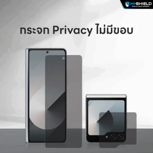 Hishield รุ่น Tempered Glass 2.5D Privacy - ฟิล์มกระจก Galaxy Z Fold 7 - สี Black