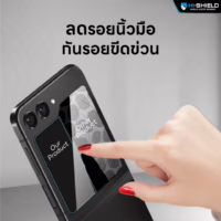 Hishield รุ่น Tempered Glass 2.5D Privacy - ฟิล์มกระจก Galaxy Z Fold 7 - สี Black