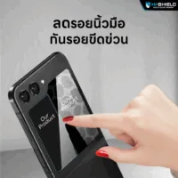 Hishield รุ่น Tempered Glass 2.5D Privacy - ฟิล์มกระจก Galaxy Z Fold 7 - สี Black