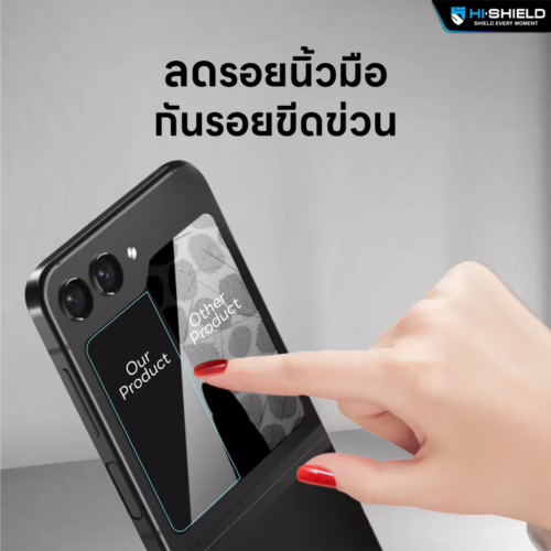 Hishield รุ่น Tempered Glass 2.5D Privacy - ฟิล์มกระจก Galaxy Z Fold 7 - สี Black - Image 7
