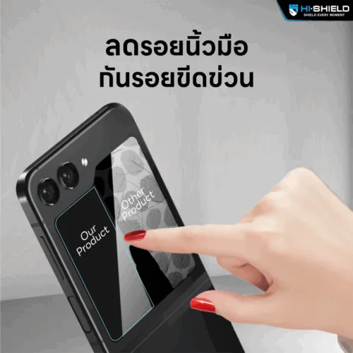Hishield รุ่น Tempered Glass 2.5D Privacy - ฟิล์มกระจก Galaxy Z Fold 7 - สี Black