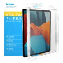 Simmpo รุ่น Anti-Blue Light (RPF20) - ฟิล์มกระจก iPad Pro 13" (M4/2025)