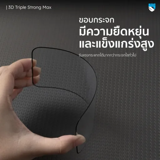 Hishield รุ่น 3D Triple Strong Max - ฟิล์มกระจก iPhone 17 Pro - Image 3