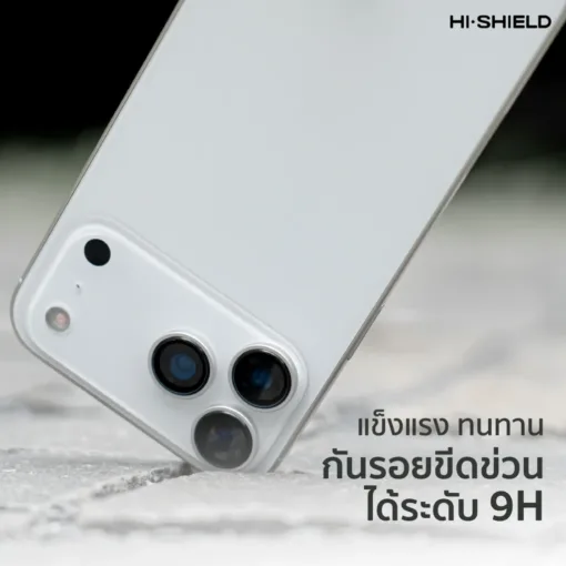 Hishield รุ่น Aluminum lens - กระจกเลนส์กล้อง iPhone Air - Image 5