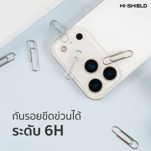 Hishield รุ่น Matte Frame Lens - ฟิล์มกันรอยฐานกล้อง iPhone 17 Promax - Image 4