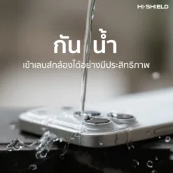 Hishield รุ่น Aluminum lens - กระจกเลนส์กล้อง iPhone Air