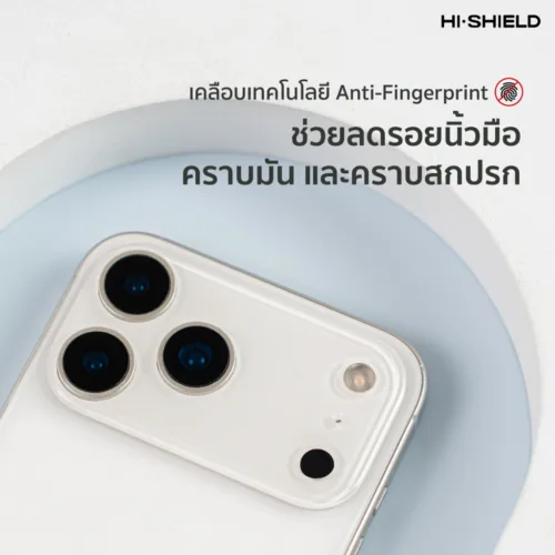 Hishield รุ่น Matte Frame Lens - ฟิล์มกันรอยฐานกล้อง iPhone 17 Promax - Image 2