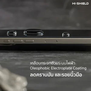 Hishield รุ่น 2.5D Clear glass - ฟิล์มกระจก iPhone 17 Pro Max