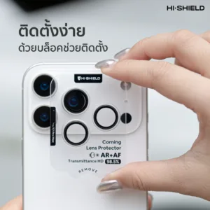 Hishield รุ่น Aluminum lens - กระจกเลนส์กล้อง iPhone 17