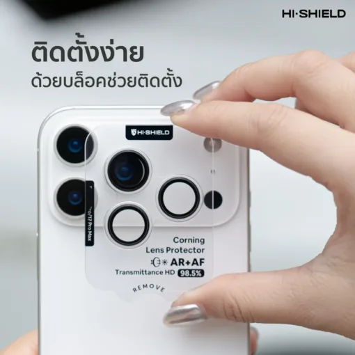 Hishield รุ่น Aluminum lens - กระจกเลนส์กล้อง iPhone Air - Image 2