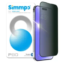 Simmpo รุ่น Anti-Blue Light (Privacy) - ฟิล์มกระจก iPhone 17 Pro Max / 16 Pro Max