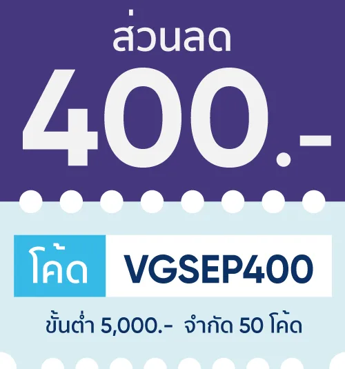 หน้าแรก