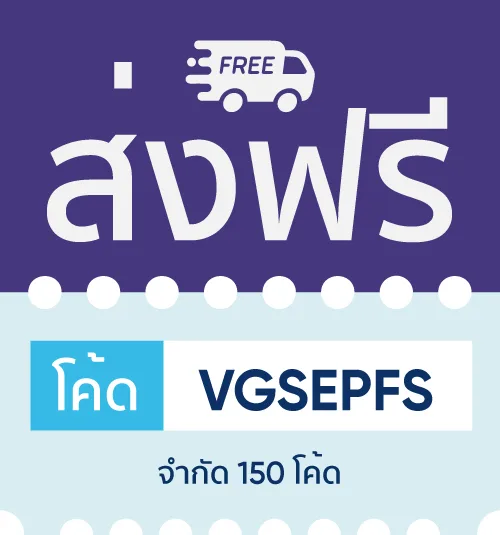 หน้าแรก