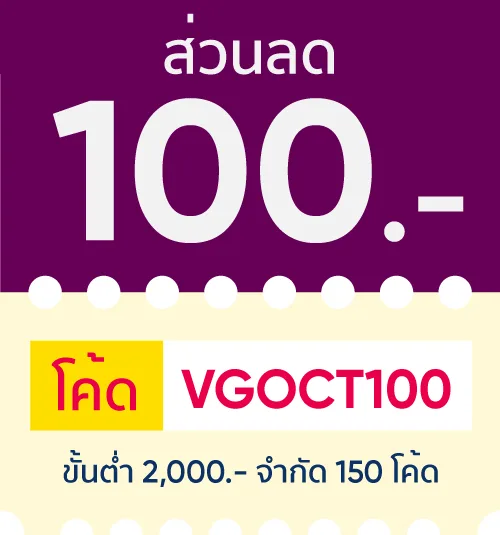 หน้าแรก