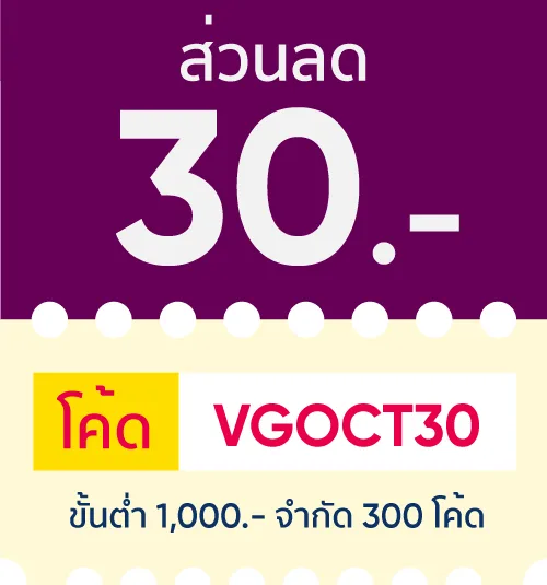 หน้าแรก