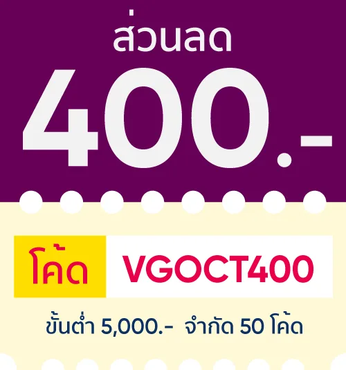 หน้าแรก