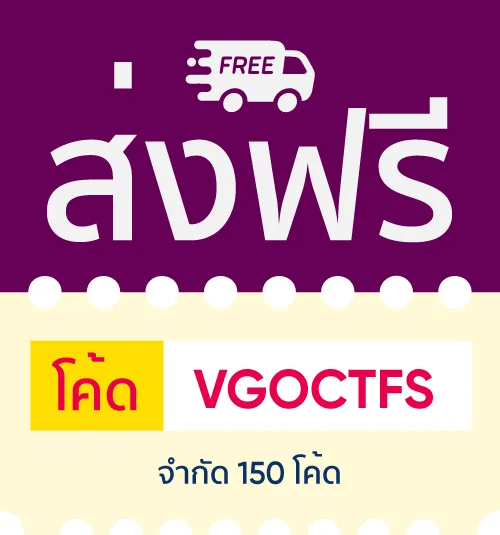 หน้าแรก