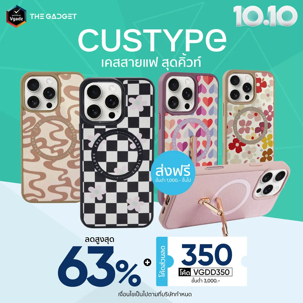 หน้าแรก