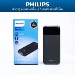 Philips รุ่น Universal Battery Pack (10000mAh) - พาวเวอร์แบงค์พร้อมสาย USB-C ในตัว PD20W - สี Black