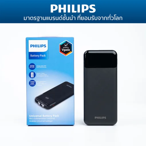 Philips รุ่น Universal Battery Pack (10000mAh) - พาวเวอร์แบงค์พร้อมสาย USB-C ในตัว PD20W - สี Black - Image 6