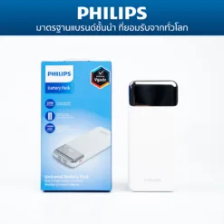 Philips รุ่น Universal Battery Pack (10000mAh) - พาวเวอร์แบงค์พร้อมสาย USB-C ในตัว PD20W - สี White