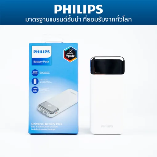 Philips รุ่น Universal Battery Pack (10000mAh) - พาวเวอร์แบงค์พร้อมสาย USB-C ในตัว PD20W - สี White - Image 5