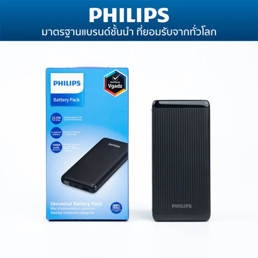 Philips รุ่น Universal Battery Pack - พาวเวอร์แบงค์ความจุ 10000mAh PD22.5W - สี Black - Image 5