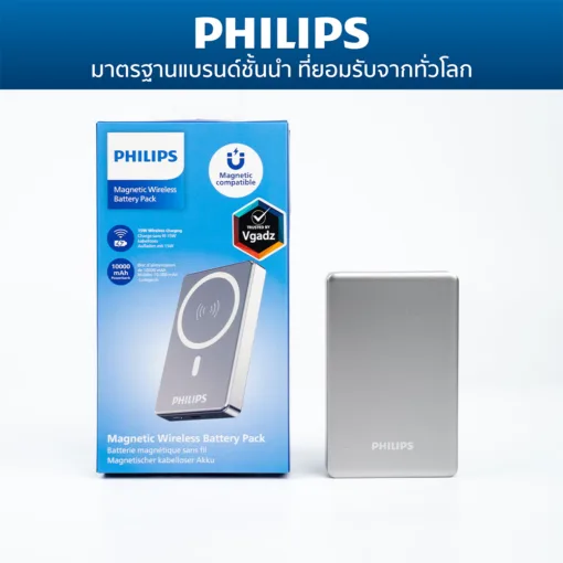 Philips รุ่น Magnetic Wireless Battery Pack -  พาวเวอร์แบงค์ไร้สายความจุ 10000mAh - สี White - Image 6