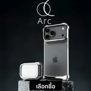 ARC เคส iPhone 17
